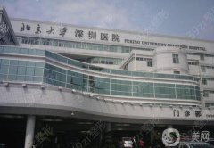 深圳北大醫(yī)院小切口拉皮怎么樣？崔永言醫(yī)生介紹+收費概況速領(lǐng)取