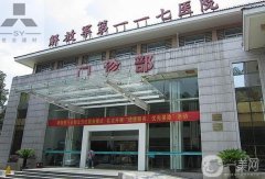 杭州117整形醫(yī)院拉皮怎么樣？陳志勇醫(yī)生介紹_手術(shù)費用概況分享