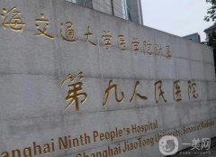 上海九院做雙眼皮怎么樣？李青峰/蘇薇潔醫(yī)生介紹、點(diǎn)評(píng)