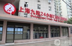 上海九院假體隆鼻多少錢？專家介紹：戴傳昌、魏皎醫(yī)生技術擅長一覽
