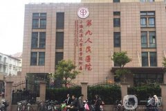 上海九院隆鼻醫(yī)生劉凱怎么樣？手術(shù)價(jià)格概況+技術(shù)擅長(zhǎng)點(diǎn)評(píng)