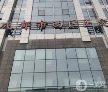 成都西區(qū)醫(yī)院割雙眼皮怎么樣？口碑醫(yī)生簡(jiǎn)介出爐啦！