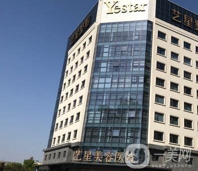 寧波藝星整形肖慶華打玻尿酸怎么樣？認證操作醫(yī)生/口碑審美靠譜~