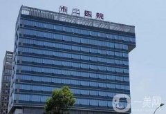 成都市二醫(yī)院可以割雙眼皮嗎？整形科醫(yī)生介紹+科室概況！