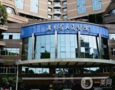 廣東省人民醫(yī)院整形外科隆胸怎么樣？醫(yī)生預(yù)約掛號(hào)攻略看這里！
