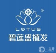 碧生蓮植發(fā)醫(yī)院怎么樣？醫(yī)生介紹+收費(fèi)標(biāo)準(zhǔn)一鍵了解