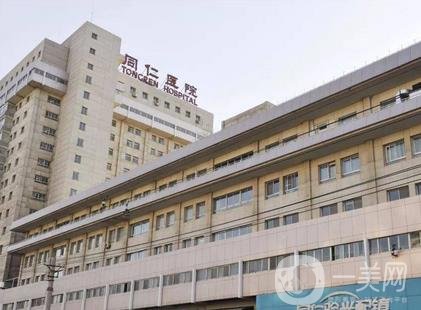 韓新鳴全切雙眼皮怎么樣？在同仁醫(yī)院怎么掛號？攻略+口碑展示！