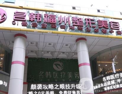 名韓察鵬飛割雙眼皮怎么樣？這七大優(yōu)點你一定看看！
