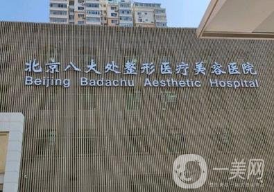 穆大力自體脂肪隆胸怎么樣？技術好的地方+收費情況介紹！