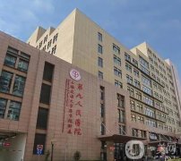 上海九院自體脂肪隆胸怎么樣？醫(yī)生名單|上海第九整形美容醫(yī)院在線咨詢！
