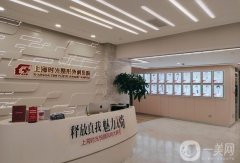 上海時光整形醫(yī)院面部拉皮怎么樣？坐診醫(yī)生簡介_收費(fèi)標(biāo)準(zhǔn)詳細(xì)一覽