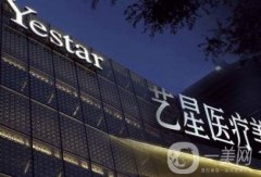 北京藝星做超聲炮怎么樣價(jià)格貴嗎？備好醫(yī)生及收費(fèi)參考！