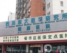 軍大醫(yī)院吸脂怎么樣？吸脂大腿小腿多少錢？蒲小兵醫(yī)生資料+費(fèi)用一覽