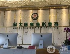 成都軍大整形醫(yī)院吸脂醫(yī)生有哪些？技術(shù)怎么樣？孫延輝&蒲小兵醫(yī)生介紹！