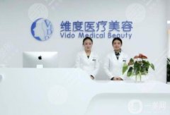 成都維密國際醫(yī)美做鼻子怎么樣?周維醫(yī)生簡介_手術(shù)費用概況分析