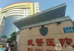 廣州武警醫(yī)院隆鼻怎么樣？譚新東醫(yī)生簡介+收費標(biāo)準(zhǔn)快速一覽
