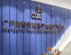 廣州麗港麗格打玻尿酸怎么樣？醫(yī)院注射整形醫(yī)生挨個(gè)介紹！