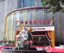 廣州美萊全臉脂肪填充怎么樣？特色技術(shù)備受歡迎！醫(yī)院正規(guī)有資質(zhì)~