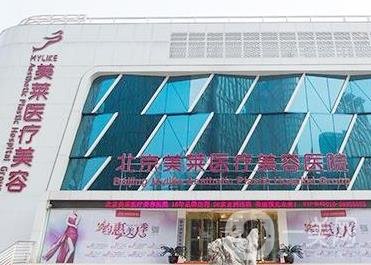 美萊付曉慧豐唇怎么樣?唇部整形拿手活！費(fèi)用性價(jià)比高！