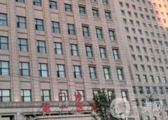 哈醫(yī)大一院整形做酒窩怎么樣？專業(yè)技術/醫(yī)生名單一覽！