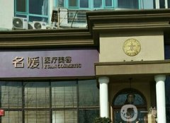 北京名媛吸脂怎么樣？王一星醫(yī)生簡(jiǎn)介_附價(jià)格概況一覽