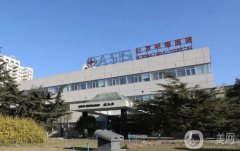北京明德醫(yī)院吸脂怎么樣？多少錢？坐診醫(yī)生名單詳細(xì)介紹