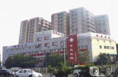 北京京民吸脂醫(yī)院多少錢(qián)？王志堅(jiān)/郭建玲醫(yī)生簡(jiǎn)介_(kāi)收費(fèi)標(biāo)準(zhǔn)一覽