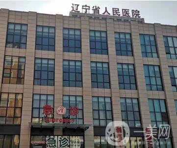 袁繼龍雙眼皮修復(fù)怎么樣？眼部技術(shù)/評(píng)價(jià)/坐診遼寧省人民醫(yī)院詳細(xì)分享