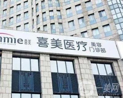 上海喜美王會勇自體脂肪隆胸怎么樣？多年技術(shù)積累_收費(fèi)價(jià)格一覽！