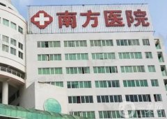 廣州南方醫(yī)院熱瑪吉是幾代？價格多少？認(rèn)證醫(yī)生+口碑點評一覽！