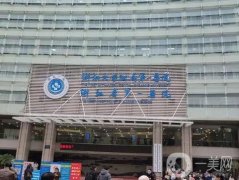 杭州浙一醫(yī)院可以打玻尿酸嗎？醫(yī)生推薦+價(jià)格收費(fèi)明細(xì)！