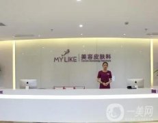 美萊整形醫(yī)院熱瑪吉怎么樣？多少錢？醫(yī)生推薦如下！