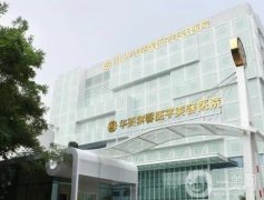 成都華美熱瑪吉怎么樣？?jī)r(jià)格多少？李純青/郁梅認(rèn)證醫(yī)生查看！