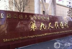 上海九院雙下巴吸脂怎么樣？丁偉醫(yī)生介紹_手術(shù)費(fèi)用一覽