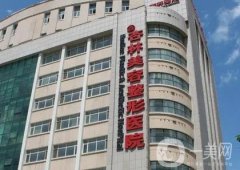 沈陽杏林劉建波院長做面部除皺怎么樣？技術(shù)好/網(wǎng)友真實點評佐證！