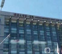 北京大學(xué)第一醫(yī)院熱瑪吉怎么樣？除皺抗衰技術(shù)有一手！