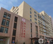 九院熱瑪吉五代做一次多少錢？怎么掛號？人氣醫(yī)生在線力薦