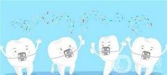 矯正牙齒為什么那么痛呢