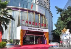 廣州美萊吸脂怎么樣？醫(yī)生介紹：宋建星、馮志勇手術(shù)費(fèi)用概況一覽