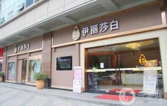 廣州伊麗莎白隆鼻怎么樣？坐診醫(yī)生介紹_口碑評(píng)價(jià)、費(fèi)用點(diǎn)評(píng)