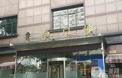 上海魯南醫(yī)院做鼻子怎么樣？楊明醫(yī)生簡介_附肋骨鼻費用概況一覽