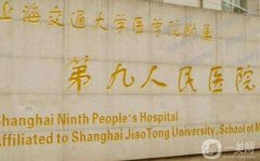 上海九院雙下巴吸脂好嗎？張路醫(yī)生簡介_手術(shù)價格概況分享