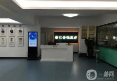 深圳仁安雅吸脂怎么樣？多少錢？坐診醫(yī)生介紹_口碑評價公布
