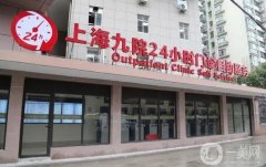 上海九院謝峰吸脂怎么樣？專家資料簡介+手術價格概況一覽
