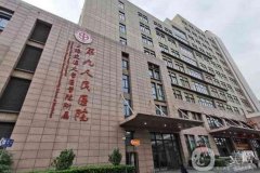 上海九院下巴吸脂怎么樣？韋敏醫(yī)生資料介紹_手術(shù)費(fèi)用一鍵查詢