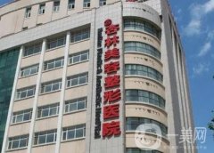 沈陽杏林崔昌墉拉皮怎么樣？從個人簡歷和技術/價格來綜合比較！