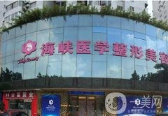 廣州海峽譚新東取生長因子怎么樣？看看資質(zhì)\口碑點評就懂了！