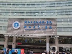 杭州浙一醫(yī)院可以打玻尿酸嗎？有醫(yī)生推薦+價(jià)格表一覽！