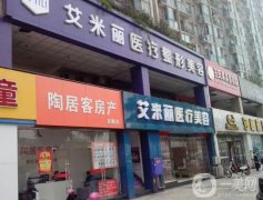成都程洪濤吸脂怎么樣？專家介紹_附手術價格區(qū)間一覽