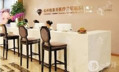 杭州格萊美腰腹吸脂怎么樣？坐診醫(yī)生簡介_手術(shù)價格概況一覽
